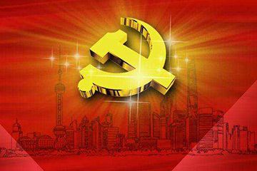 【理上網(wǎng)來(lái)·輝煌十九大】全面從嚴治黨：符合人民福祉，也被世界期待